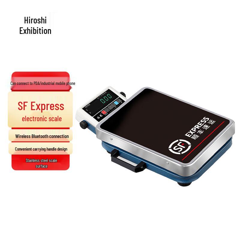 

Haozhan K12 Wireless Bluetooth Express Parcel Scale