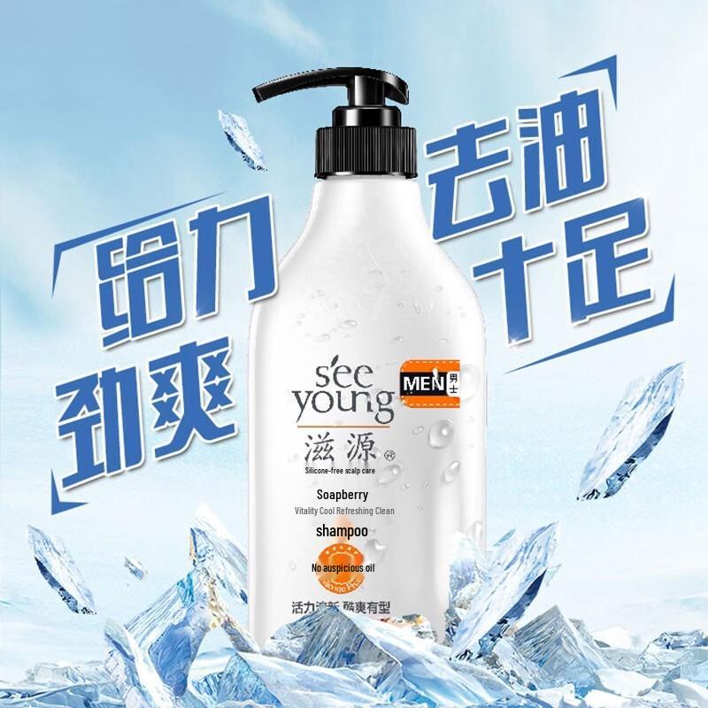 Ziyuan Silicone-Free Anti-Dandruff Oil Control Shampoo