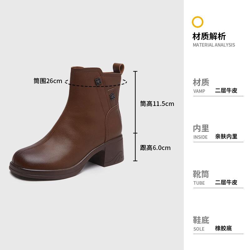 Autumn and winter retro thick heel leather Martin boots women's versatile casual thin brown boots round head large size high heel short boots