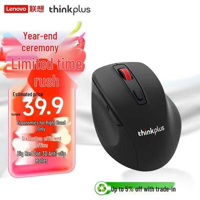 ThinkPlus Lenovo M30 Wireless Ergonomic Silent Mouse