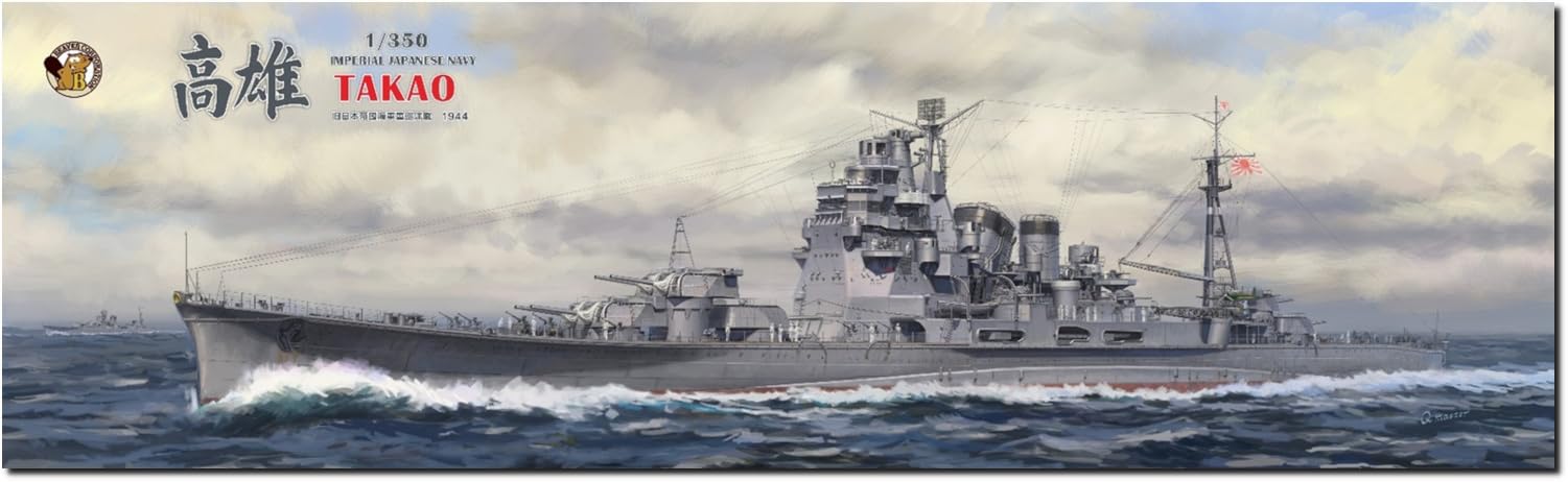 

Berryfire Japanese Navy Heavy Cruiser Takao 1944 DX Version Plastic Model BELBV350904DX 1/350 (Ship)