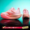 Marathon Men Running Shoes Carbon Board Speciality Sports Breathable Lightweight Women's  Athletic Sneakers
