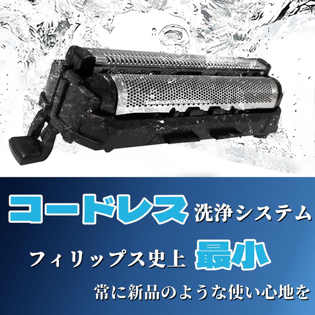 ES9013 Replacement Blade Outer Blade Inner Blade Shaver Replacement Replacement Combi Compatible with Shaver Inner Blade Razor Replacement Compatible