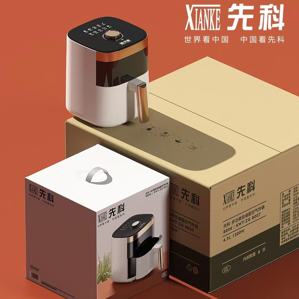 Xianke Slimme Multifunctionele Airfryer & Elektrische Oven met Rookloze Pan