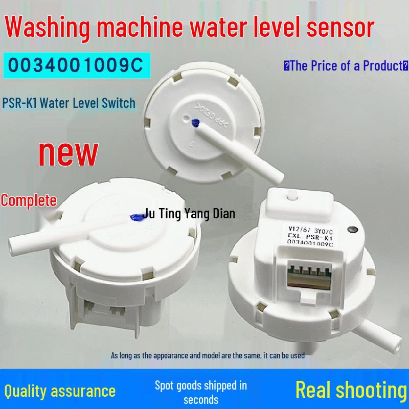 Compatible Water Level Sensor for Haier Inverter Fully Automatic Washing Machine (Model: PSR-K1, Part: 0034001009C)