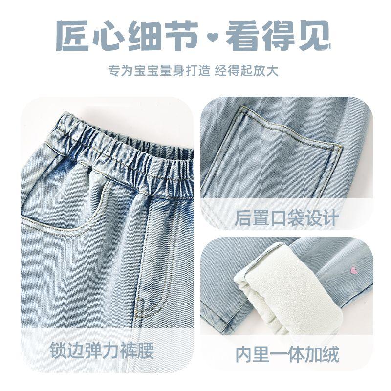 Hello Kitty Girls' Pants Autumn and Winter 2025 New Children's Fleece-Lined Jeans Cotton Pants Thickened for Winter