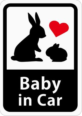Adesivo de Carro "Coelho Pai e Filho" Bebê no Carro (Magnético)