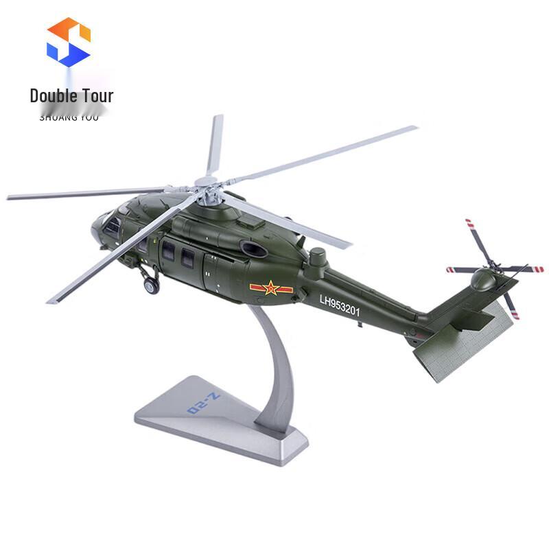 Shuangyou 20 Alloy Helicopter Model 1:48 Scale