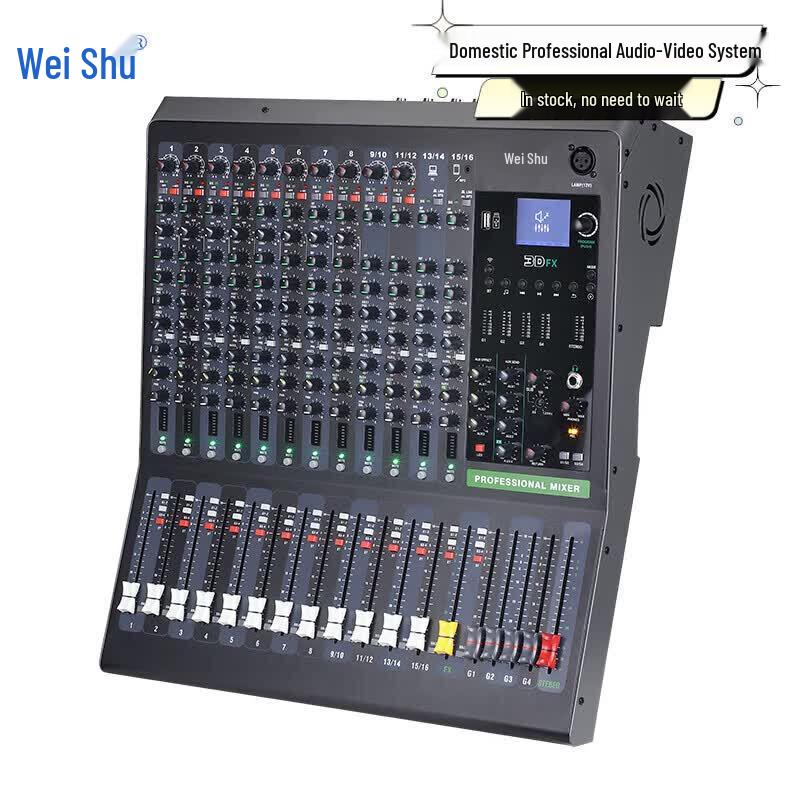 Veishu MTY-C16 16-Channel Professional Audio Mixer Console (CN version)