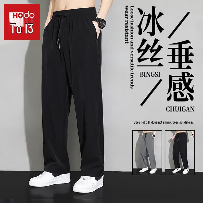 Hodo Men s Summer Ice-Feel Loose Straight Casual Pants 3XL