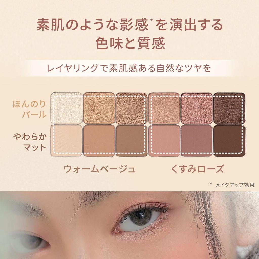 3CE New Take Eyeshadow Palette C Motion Frame Beige Rose, Korean Cosmetics, Matte Eyeshadow