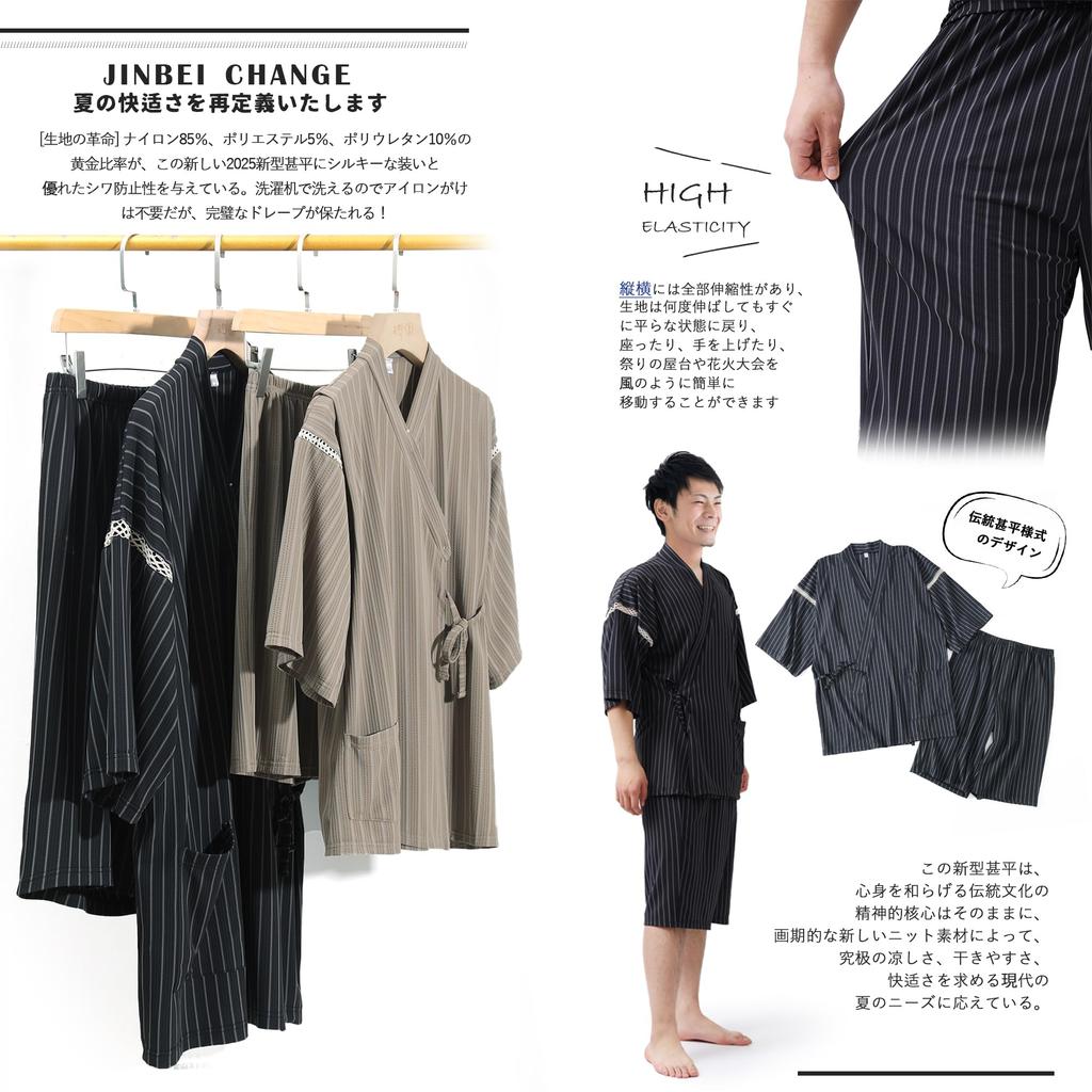 Poweforest Cooling Knit Jinbei with Stretch and Wrinkle Perfect for and Perfect for Perfect for Perfect for and Perfect for Available in with White