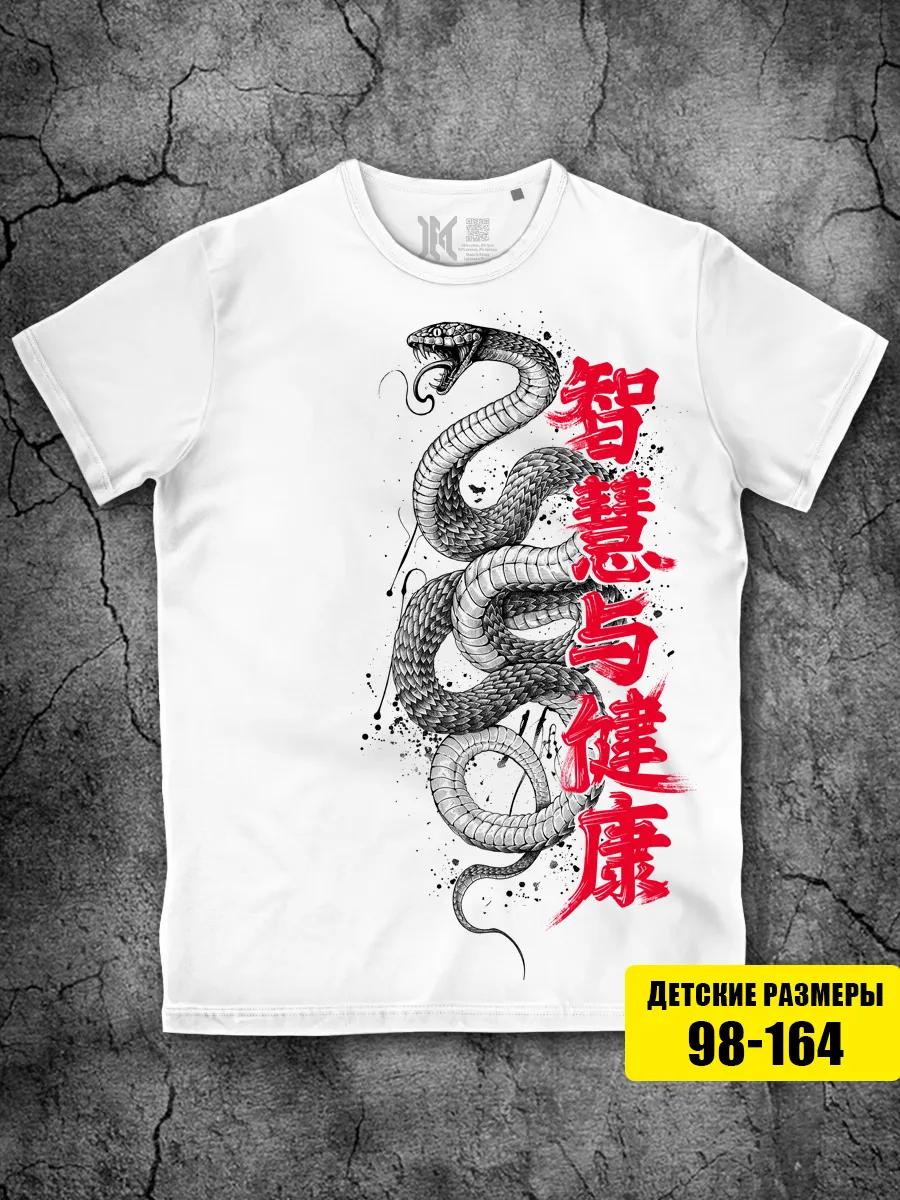 Snake T-shirt for boys and girls M