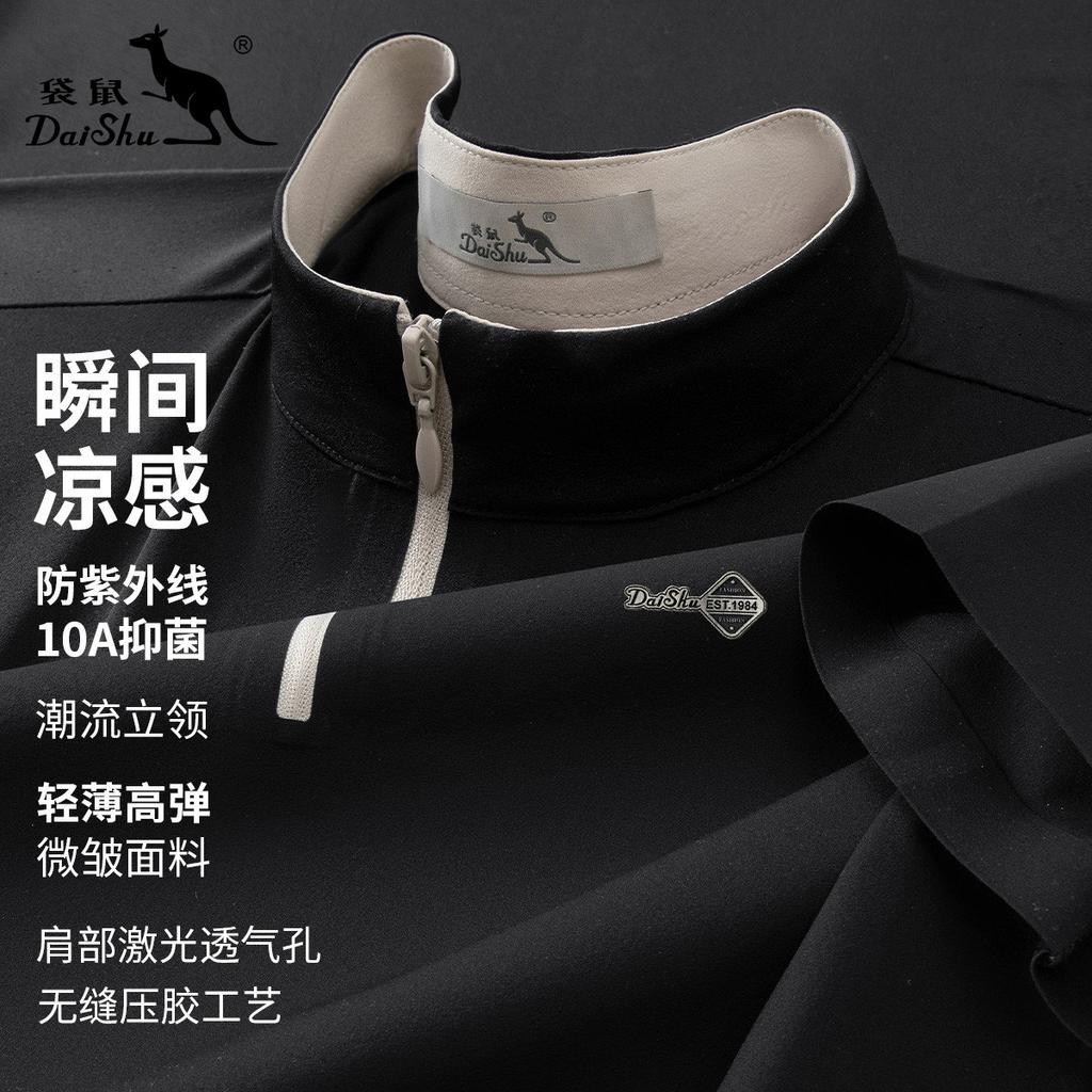 26 Summer Men's Stand Up Collar Half Zipper Short Sleeve T-shirt