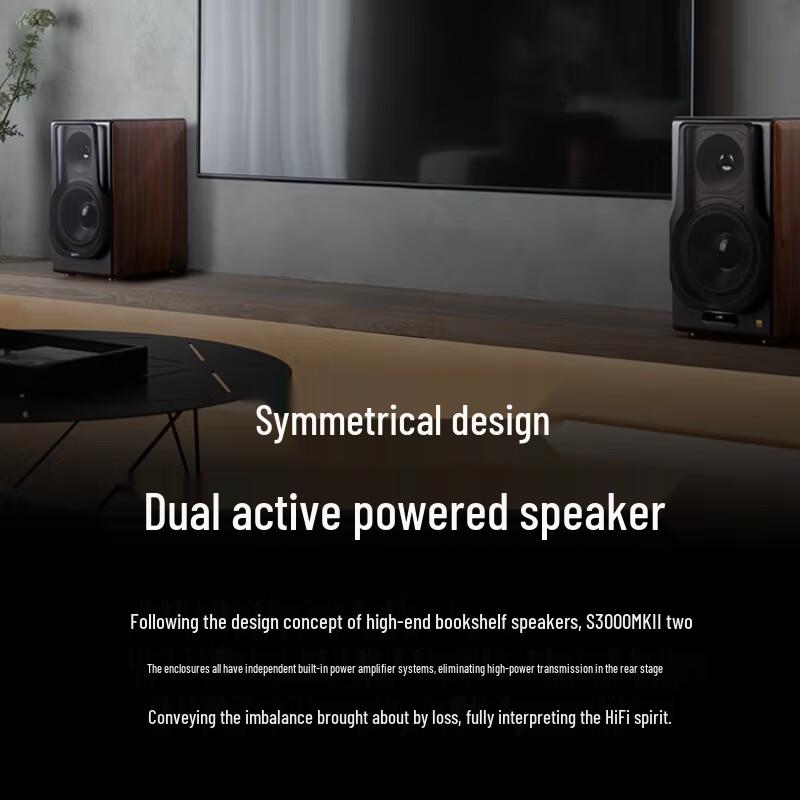 EDIFIER S3000MKII Wireless Hi-Fi Active Bookshelf Speakers CN plug (adapter included) (CN version)