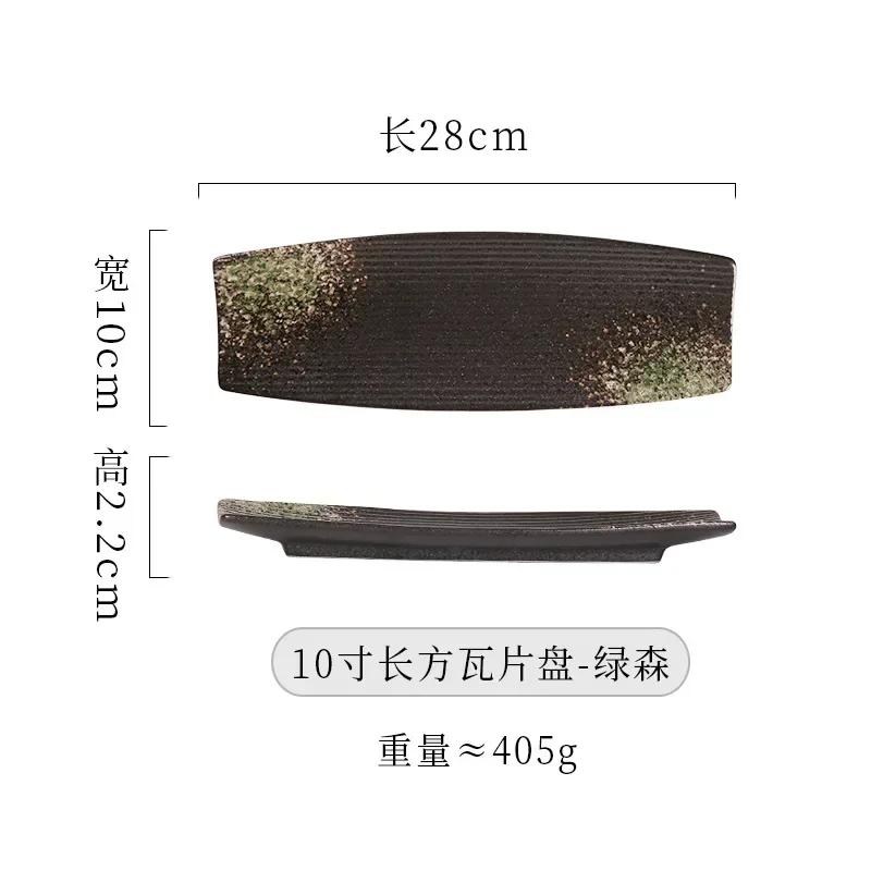 Japonská kuchyně Talíř na sushi Keramické nádobí Talíř na sashimi Talíř na dort s BBQ dim sum Kreativní proužek