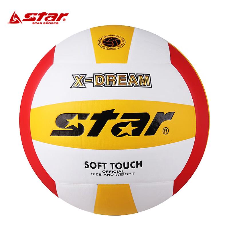 Star Official Size 5 Indoor Volleyball