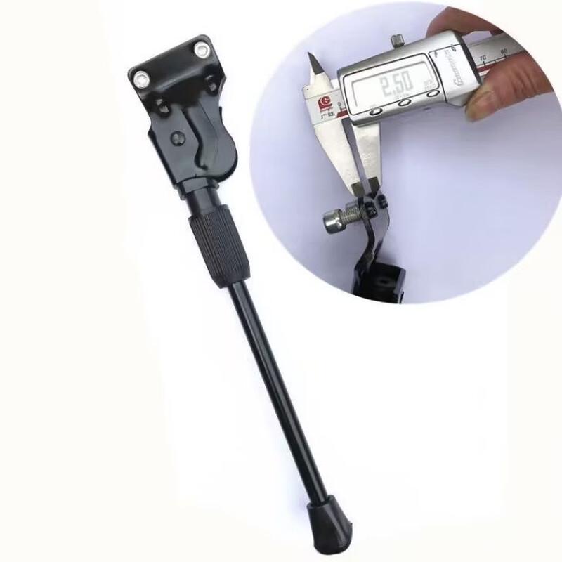 Li Shi Mountain Bike Kickstand
