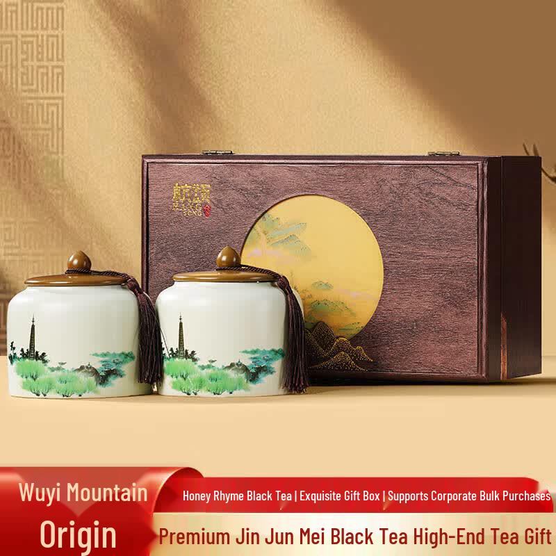 Hangsong Wuyishan Jinjunmei Special Grade Black Tea 280g
