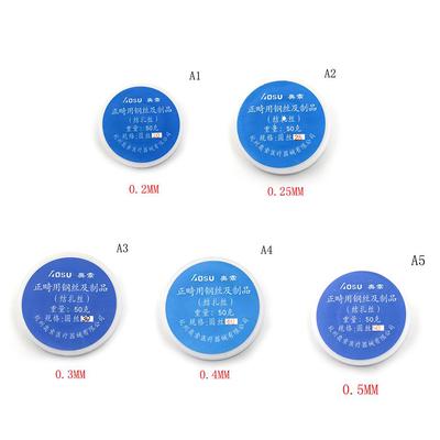 0.2 מ"מ-0.5 מ"מ חוט דנטלי מנירוסטה חוט ליגטורה מכשירים אורתודונטיים