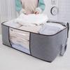 1/2/3/4pc Foldable Bamboo Charcoal Quilt Storage Bag Clothes Sweater Blanket Organizer Box Storage Bag Household Organizations