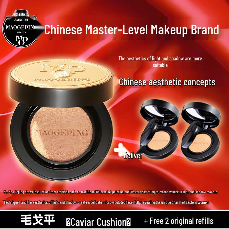 

MAOGEPING Caviar Cushion Foundation