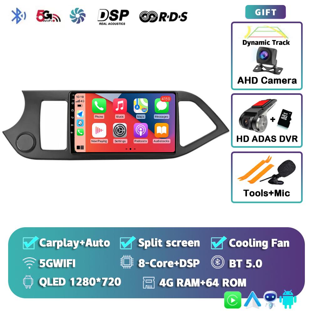 Android 14 Carplay WIFI+4G Car Radio For KIA PICANTO Morning 2011 2012-2016 Navigation GPS Multimidia Video Player Head Unit DSP