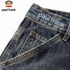 paul frank Men's Loose Fit Retro Tapered Harem Jeans