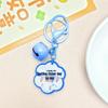 Motivational Acrylic Keychain with Bell Charm - Cute DIY Bag Accessory & Gift