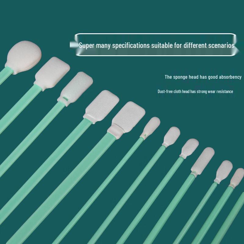 HNYH Industrial Cleanroom Swabs