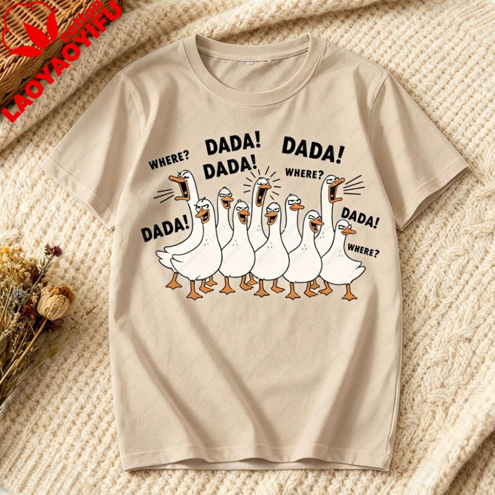 Funny Dad Shirt Where Dada Dad Ducks Tee Goose Dad Shirt Father's Day Gift Clothing Fashion CasualunisexSummer Cotton Streetwear