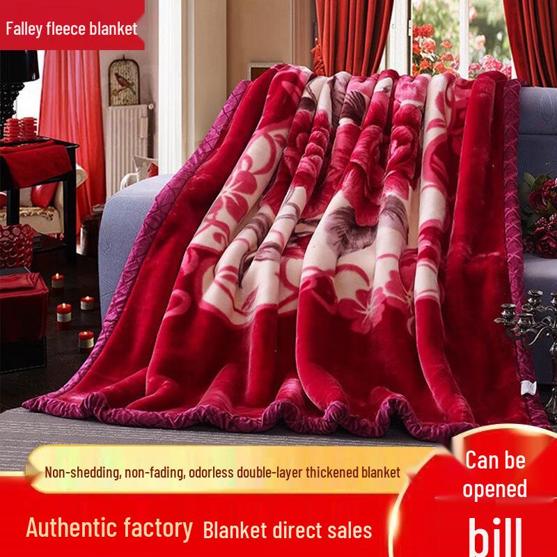 

Tengfuxiang Thickened Soy Fiber Flannel Blanket