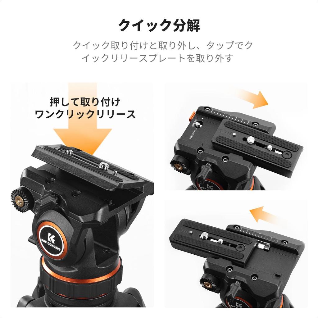 Concept BV50 Professional Hydraulic Head for Lightweight Fluid Video Silky Smooth and Stable Tripod Head Maximum Load Net Weight Pan and To Tilt K&F