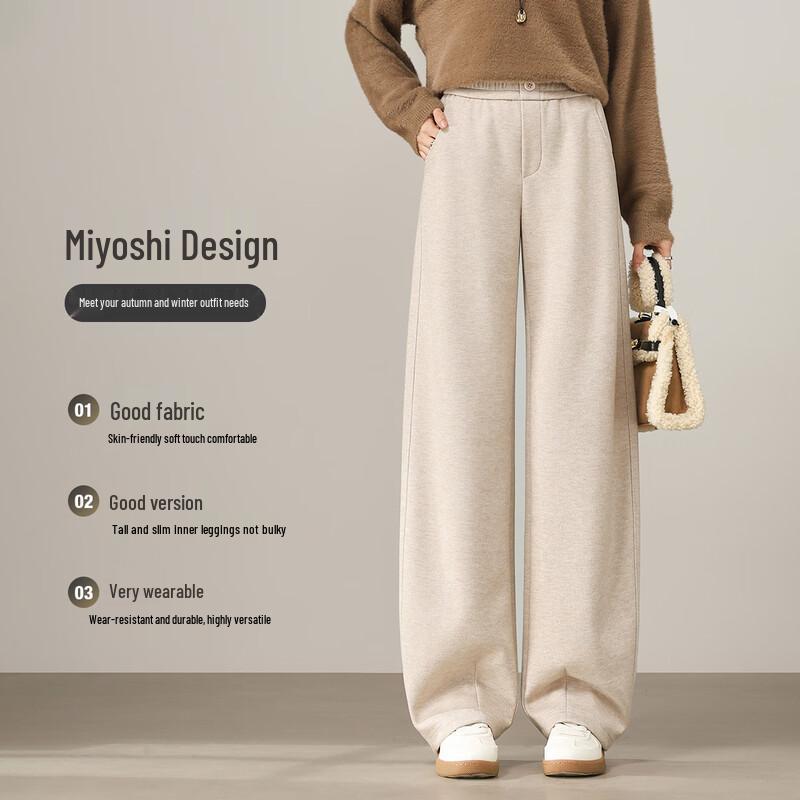 Женские повседневные брюки HSTYLE из вязаного материала с бархатистым ощущением, с изогнутыми штанинами M