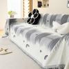 Sofa Cover Towel Sofa Cover All-Inclusive Universal Sofa Cover New Dustproof Four Seasons Universal Sofa Cushion
