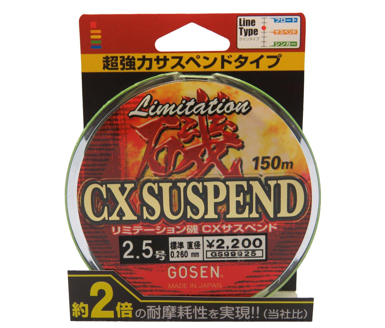 GOSEN Line Limitation Iso CX Suspend 150m 2.5