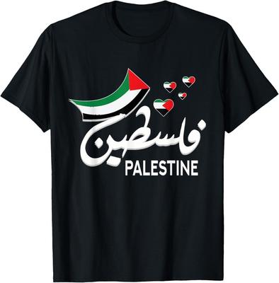 Palestine Free Palestine In Arabic Free Gaza Palestine Flag Unisex T-Shirt