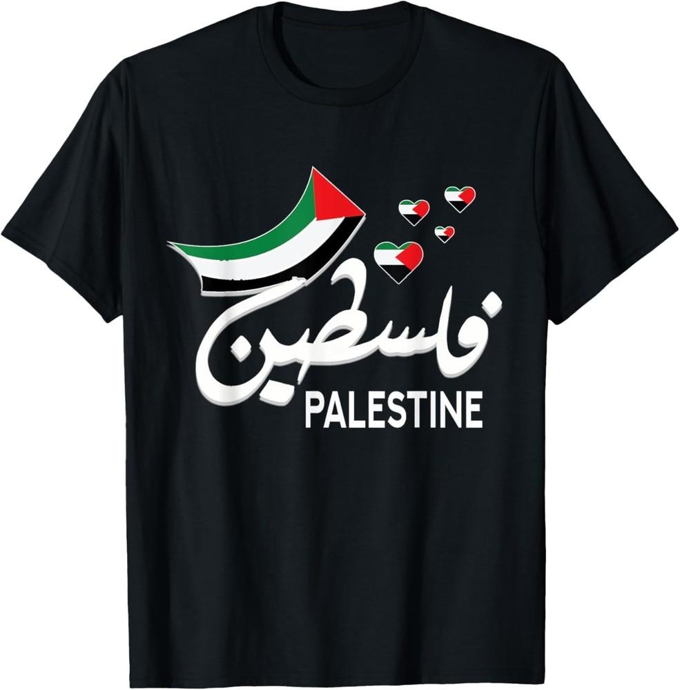 

Palestine Free Palestine in Arabic Free Gaza Palestine Flag Unisex T-Shirt XXXXL
