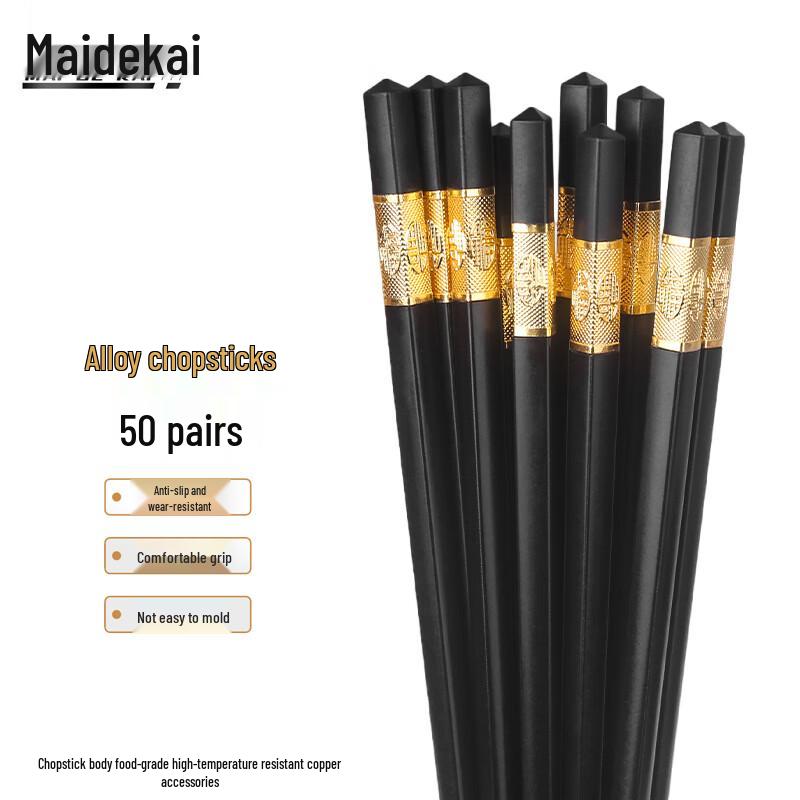 Medikai 24cm Commercial Melamine Chopsticks, 50 Pairs
