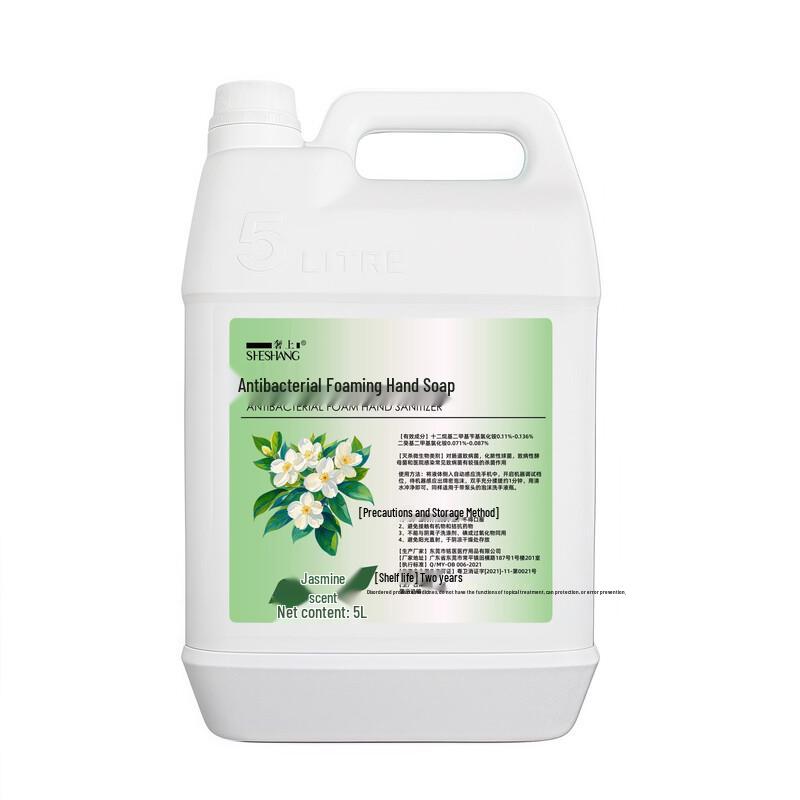 ShineUp Liquid Hand Soap