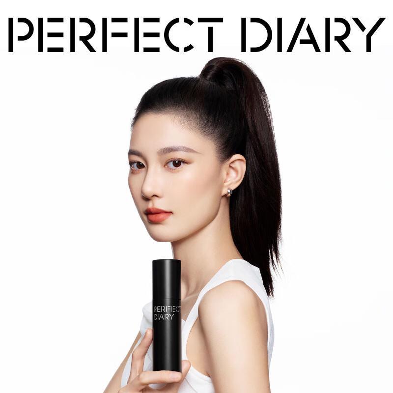 PERFECT DIARY Translucent Soft Mist Setting Makeup Collection