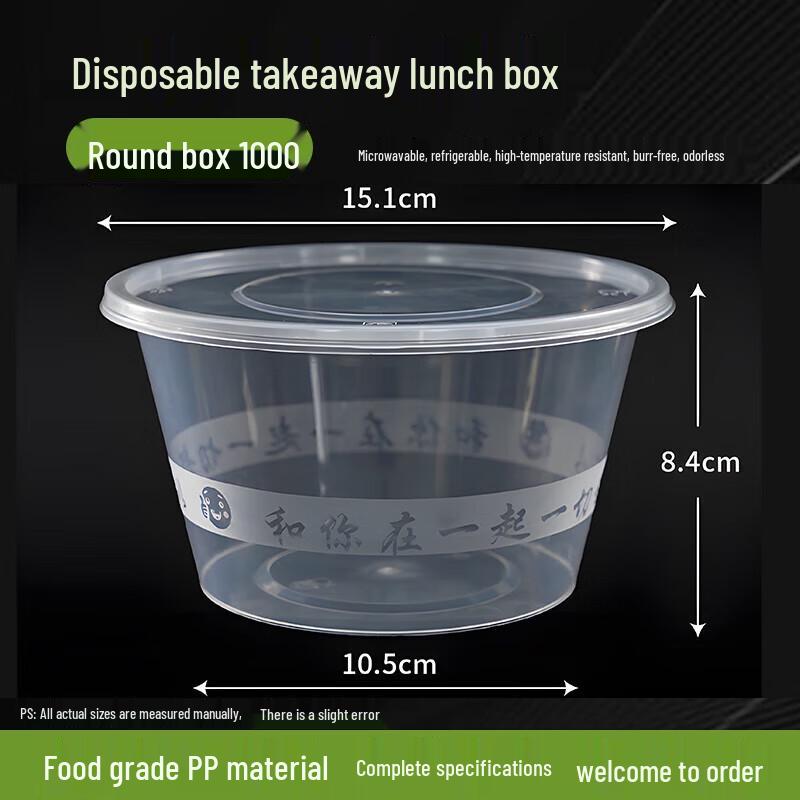 Guraide 1000ml Round Disposable Meal Prep Containers