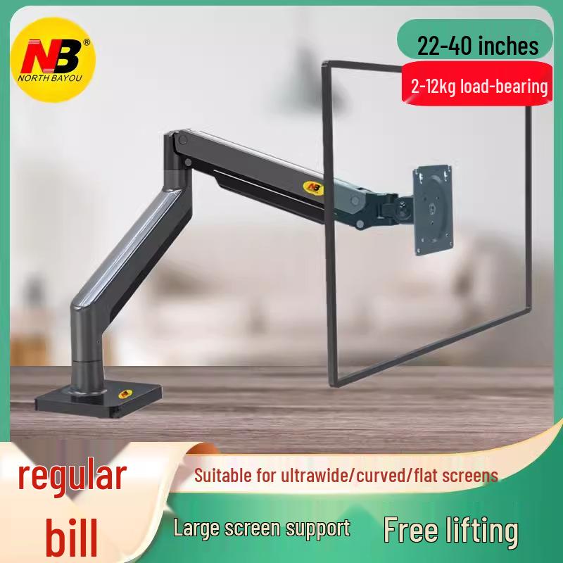 

NB G40 Ultrawide Curved Monitor Mount Arm for 27 -34 Screens