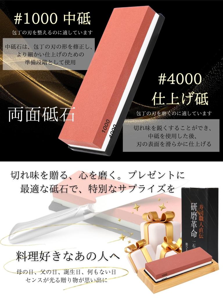 Sushi Hiroki by Sushi Whetstone Set for Knife with for Home and Professional Use Brown X [Supervised Chef] Finishing, Non-Slip Stand, (Corundum,