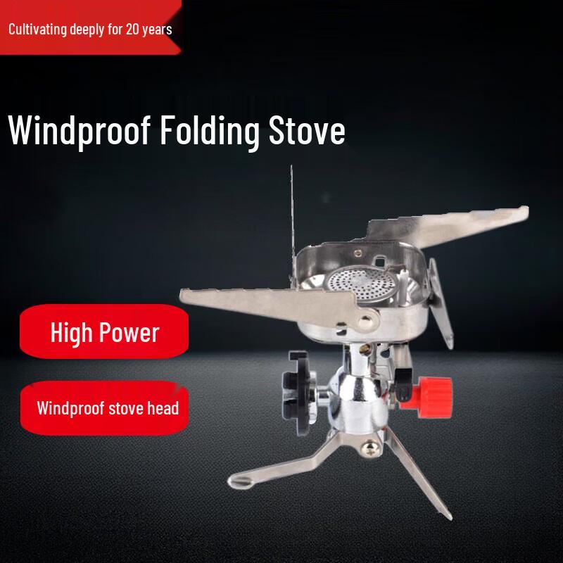 Beifu Outdoor Windproof Folding Gas Stove & Cookware Set