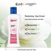 Longrich Feuchtigkeitsspendende Körperlotion