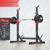 Multi-functional Barbell Squat Rack & Training System