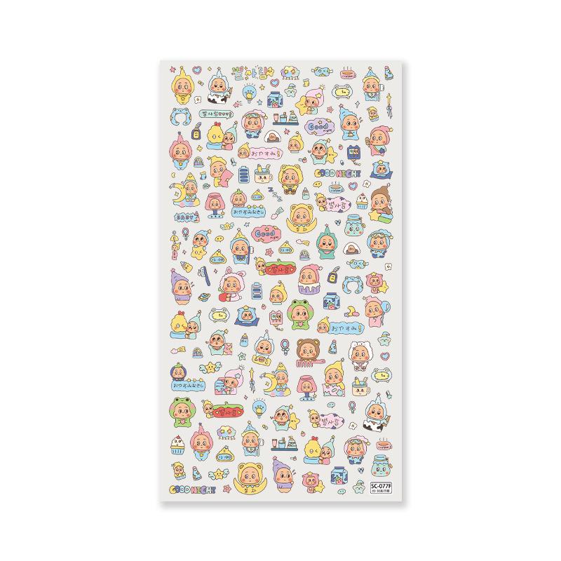 

Long Cartoon Star Embossed Sticker for Planner & Phone Case DIY