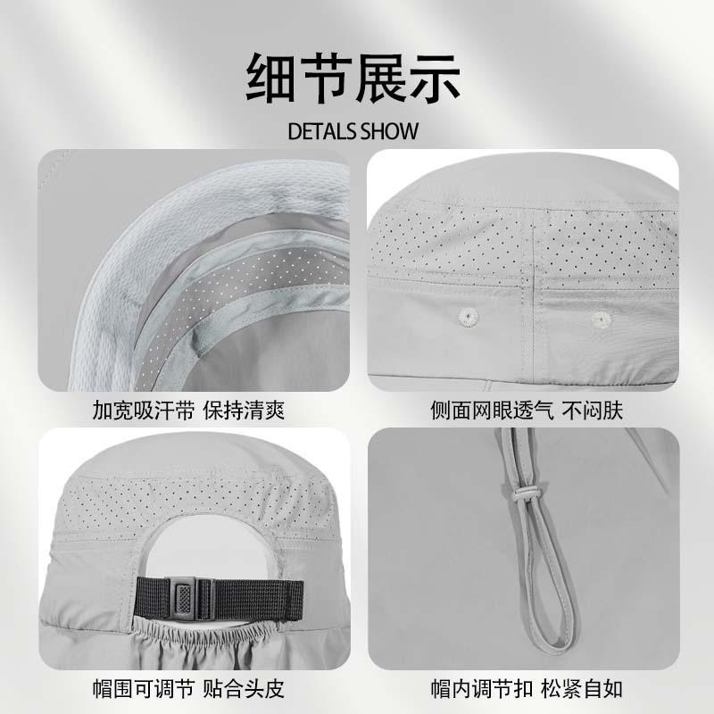 Summer Women's Sunscreen Hat Big Eaves UV Protection with Shawl Bucket Hat Men's Outdoor Riding Breathable Sun Hat