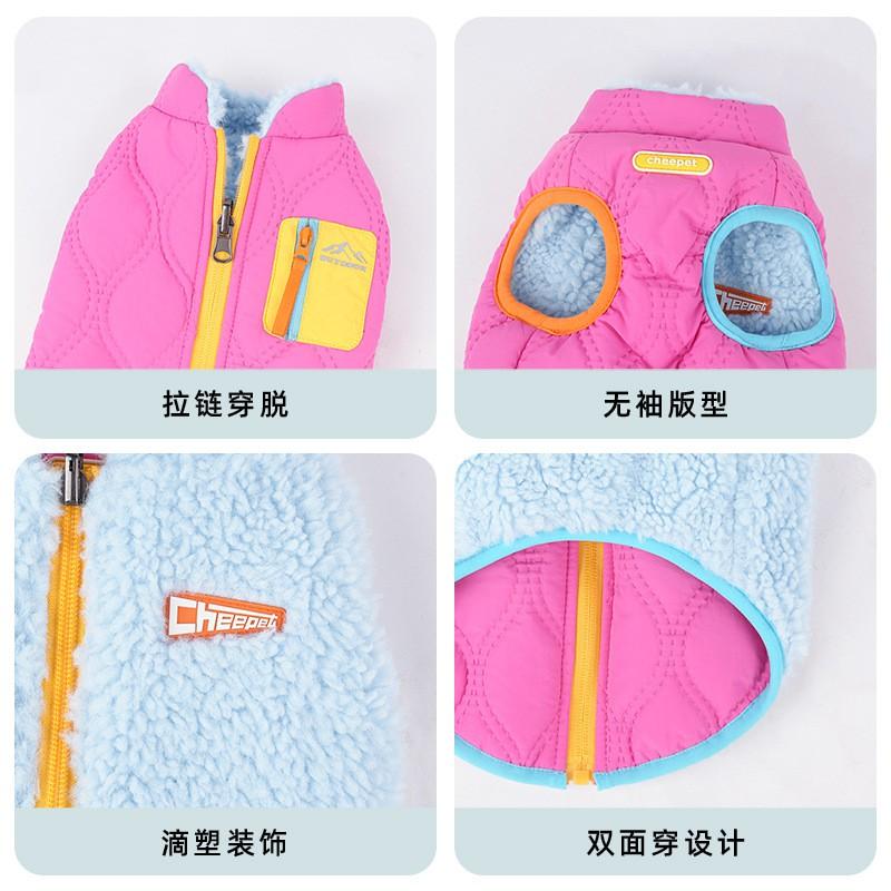 Double-Sided Warm Cotton Dog Vest Small Breeds Snowshoe Terrier Bichon Frise Winter Casual Pet Apparel